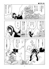 サンプル画像 No.3