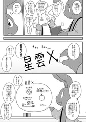 サンプル画像 No.2