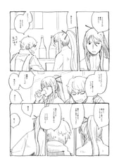 サンプル画像 No.1