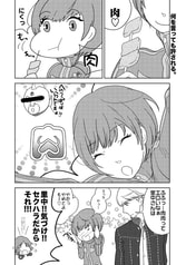サンプル画像 No.3
