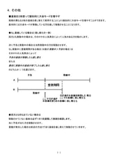 サンプル画像 No.3