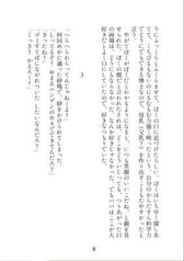 サンプル画像 No.3