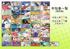 サンプル画像 No.2