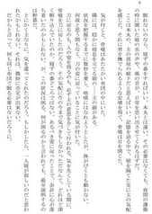 サンプル画像 No.3