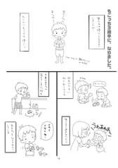 サンプル画像 No.4