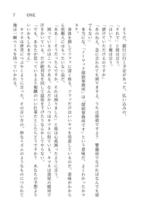 サンプル画像 No.3