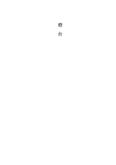 サンプル画像 No.4