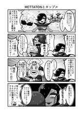 サンプル画像 No.1