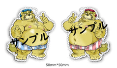 アクリルキーホルダー（トランクスおじいさん） 