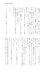 サンプル画像 No.4