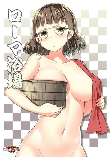 ローマ浴場