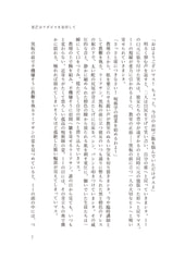 サンプル画像 No.2