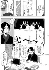 サンプル画像 No.1