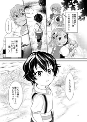 サンプル画像 No.3