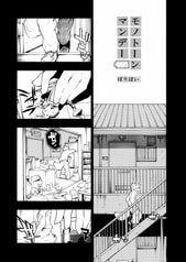 サンプル画像 No.6