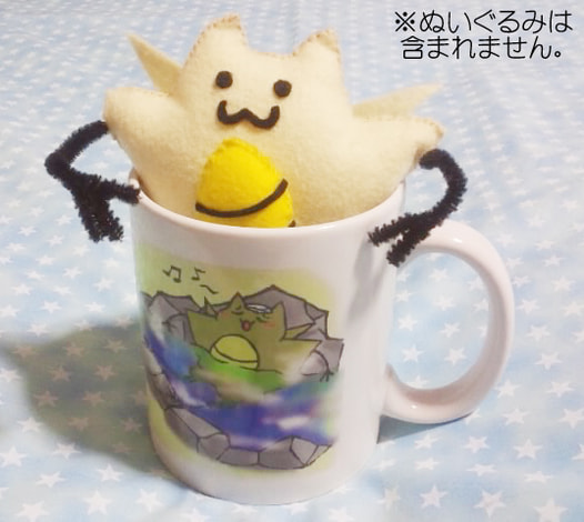 ゆるスタマグカップ