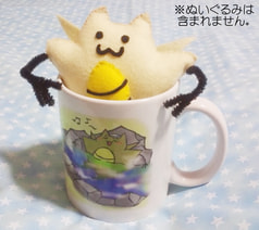 ゆるスタマグカップ