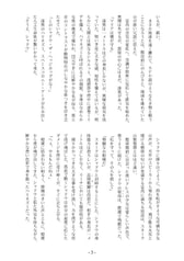 サンプル画像 No.3
