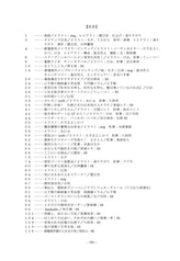 サンプル画像 No.5
