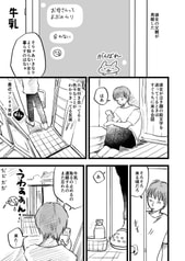 サンプル画像 No.1