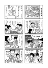 サンプル画像 No.3