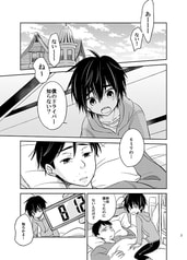 サンプル画像 No.1