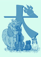 犬