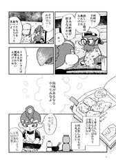 サンプル画像 No.5