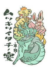 ムツキツイタチノ宴-東ノ間-