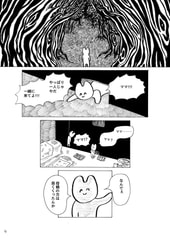 サンプル画像 No.2