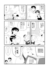 サンプル画像 No.2