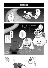 サンプル画像 No.2