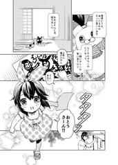 サンプル画像 No.1