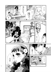 サンプル画像 No.3