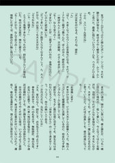 サンプル画像 No.2