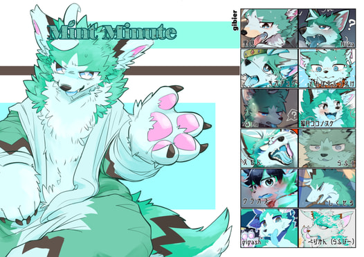 Mint Minute