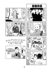 サンプル画像 No.2