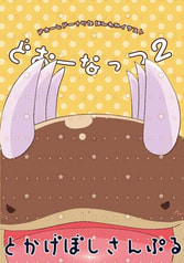 サンプル画像 No.1