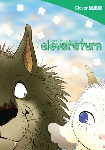 Clovereturn