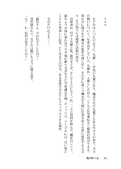 サンプル画像 No.4