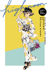 LEMON RIBBON クリアファイル・冊子セット
