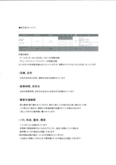 サンプル画像 No.1