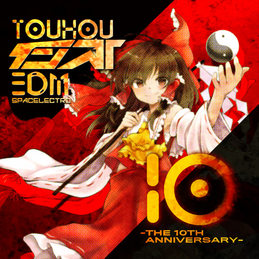 東方インストEDM10 -The 10th Anniversary- 
