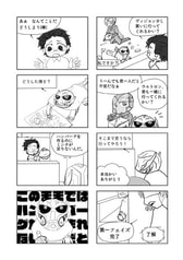 サンプル画像 No.1