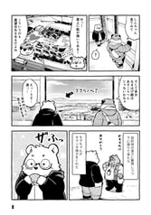 サンプル画像 No.6