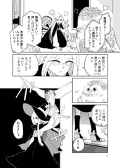 サンプル画像 No.5
