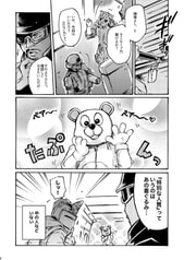 サンプル画像 No.3