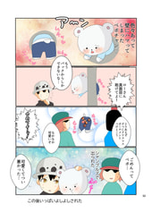 サンプル画像 No.3