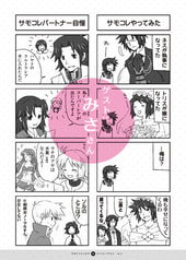 サンプル画像 No.3