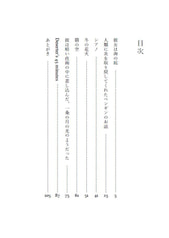 サンプル画像 No.2